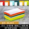 Vajilla de Melamina, Plato Rectangular Tipo Porcelana para Comida Cocinada, Brochetas, Platos Fríos, Uso Comercial, Plato de Exhibición para Platos Estofados y Productos de Pato