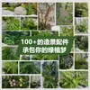 Se utilizan Combinaciones de Paisajismo Vegetal, Paisajes de Interior, Árboles Artificiales y Plantas Verdes Simuladas para Decorar el Vestíbulo de Entrada y debajo de las Escaleras