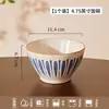 Nuevo Juego de Vajilla Cerámica Japonesa Retro 2026 para Uso Doméstico, Saludable y Ecológico, Juego de Tazones para Arroz, Fideos y Sopa Pintados Debajo del Esmalte
