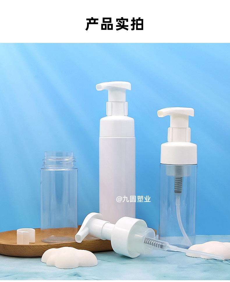 圆柱瓶C款泵头详情_08.jpg