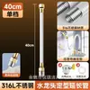 Gadget de Extensión de Boquilla Antisalpicaduras para Grifo para Uso Doméstico, con Rotación Universal, Conector Rápido Potenciador de Presión y Manguera Engrosada