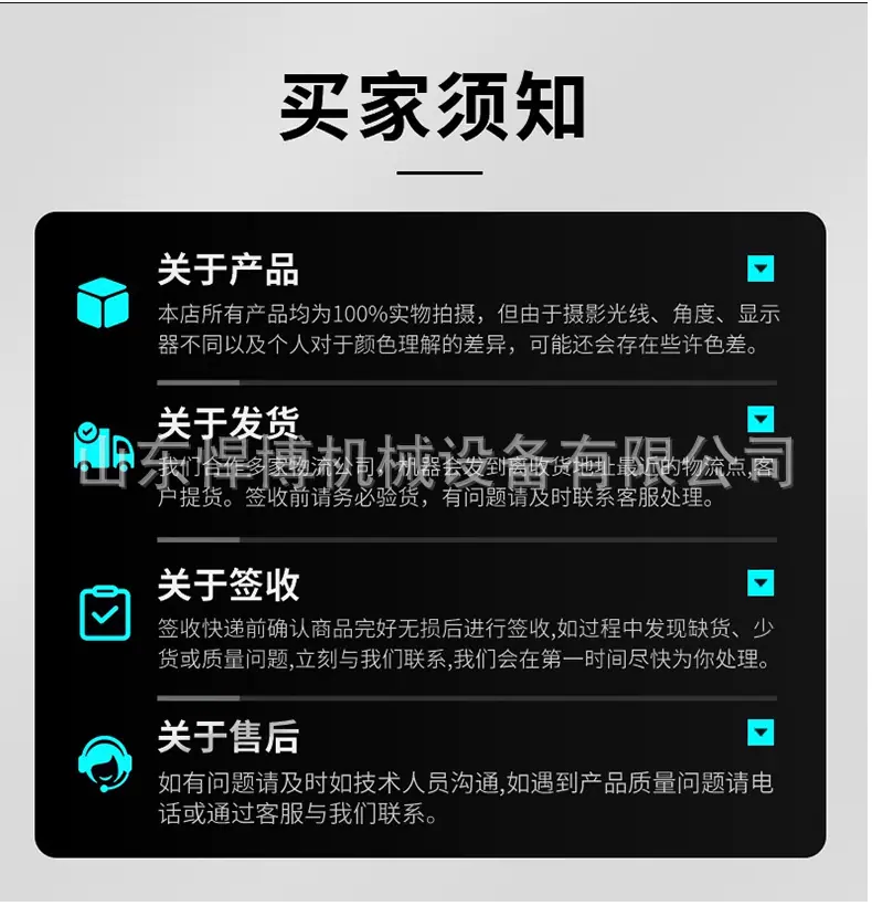 手推扫雪机-7_13.jpg