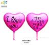 Globo Gigante de Película de Aluminio con Forma de Corazón Super Grande Celebridad de Internet Día de San Valentín Boda Decoración de Habitación de Boda Pared de Fondo para Propuesta Confesión