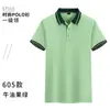 Macacão de manga curta feminino estampa de logo verão milk tea grupo empresarial de catering roupas de classe camiseta polo estampa