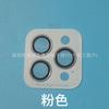Adecuado para Apple 15 Ojo de Águila Invisible con localizador iPhone14Promax cristal 13 película protectora de lente de teléfono móvil 11