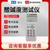 Probador de calidad del agua PH PH PH redox temperatura Taiwan Taishi TES-1380K/1381K