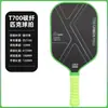 Raqueta de Pickleball de Fibra de Carbono T700 Tela de Textura Caliente Patrón Hueco Mate Deportes al Aire Libre Fábrica de Origen Raqueta de Pickleball