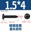 Tornillos Autorroscantes Redondos Endurecidos Negros de Acero al Carbono M1-M5 Tornillos Pequeños de Precisión Digital para Teléfono Cabeza Pan