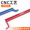 Manillar de equilibrio CNC para motocicleta eléctrica, espejo retrovisor de coche eléctrico, soporte de expansión de refuerzo ajustable multifunción