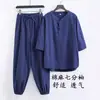 Traje de Ropa Sencilla Estilo Chino Budista Zen para Hombre Traje de Vestir de Algodón y Lino para Adorar a Buda Traje Tang Estilo Zen para Hombre para Meditación
