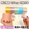 Bolas de Cinta Modernas Bolas Pegajosas de Colores Cinta para Globos de Agua Bolas Diang Bolas Pegajosas Perladas Hechas a Mano