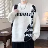Estilo Relaxado Malha de Veludo Masculina Outono e Inverno Malha Grossa Masculina Solta Casual de Alta Qualidade Jaqueta de Malha Quente