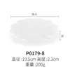 Plato de Melamina Redondo Plato para Plato Frío de Restaurante Plato de Encaje Plato de Hueso de Plástico Plato para Cocinar de Restaurante Plato Plano de Porcelana de Imitación Comercial