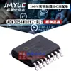 Chip Aislador Original Genuino ADN4654BRWZ RW-20 Venta Caliente