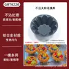 Ventas Directas de Fábrica Molde Pequeño para Tarta de Flores Grote Grt6226 Uso Comercial y Doméstico Antiadherente Forma de Flor Utensilios DIY