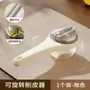 Pelador Giratorio de Acero Inoxidable Herramienta para Pelar Verduras y Frutas Pelador Anti-Salpicaduras con Compartimento de Almacenamiento Al Por Mayor