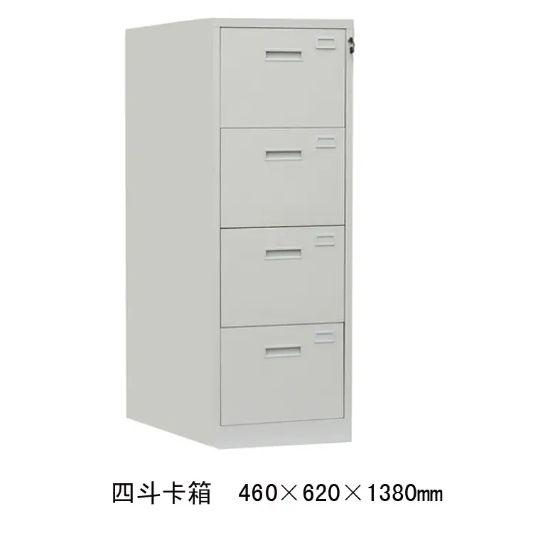 四斗卡箱-10+