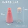 Songshun Spot 30ml Botella Triangular Cónica con Tapón de Rosca Estándar para Agua de Rosas, Pegamento Líquido, Loción, Aceite Esencial, Plástico PET Sub-Botella