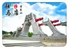 Ímã de Geladeira de Vidro Cênico de Zhumadian Montanha Leshan Antiga Montanha da Nuvem e da Névoa Cordilheira Lembrança Ornamento Decorativo Magnético Cultural e Criativo
