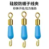 Abrazadera de línea secundaria rápida de silicona, anillo de apertura anti-enredo, anillo de hundimiento, conector de línea secundaria de cambio rápido, suministros de aparejos de pesca, accesorios de pesca