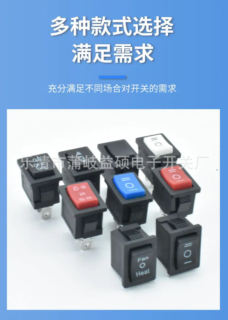 3脚3档详情_03
