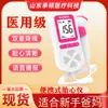 Monitor de Latidos Fetales Haishi Hainuo Médico para Mujeres Embarazadas Monitor de Monitoreo Movimiento Fetal Bebé Doppler Casero