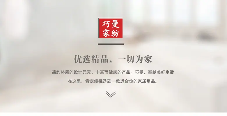 品牌推荐.jpg