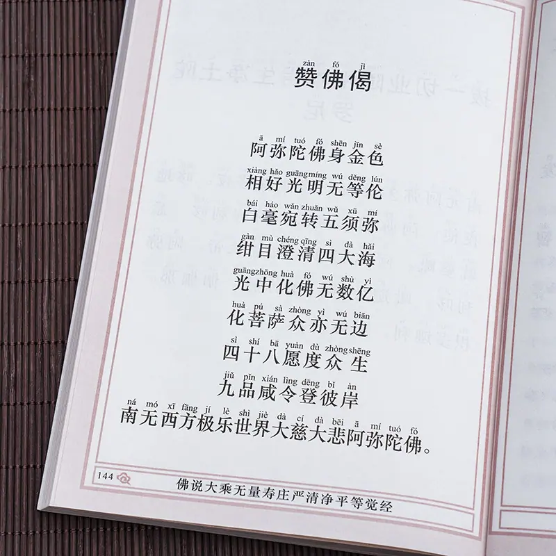 20260121_010715_159.png