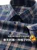 100% AlgodónOtoño Nuevo Algodón Puro Cepillado Cuadros Camisa de Manga Larga para Hombre, Casual, Resistente a las Arrugas, Versátil, Camisa Exterior