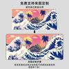 Alfombrilla de ratón Ukiyo-e japonés transfronteriza, alfombrilla de escritorio grande con olas, alfombrilla para teclado de computadora, soporte, personalización