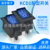 Interruptor de Tecla Basculante Kcd1 Fuente de Alimentación Forma de Barco con Pies de Cobre Claro 15*21mm 4 Pines 2 Velocidades Iluminado