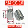 Acero inoxidable 304 tuerca redonda extendida tuerca de conexión tuerca cilíndrica gruesa garantía de calidad descuento de precio M4M5