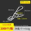 Pinza de alambre de acero inoxidable para ropa, pinza de resorte resistente con gancho, pinza para ropa, pinza para secar ropa interior, pinza para calcetines
