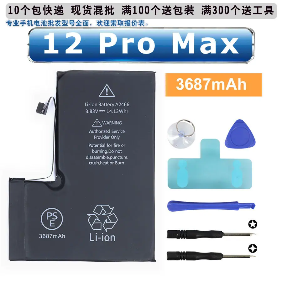 iphone-12-pro-max