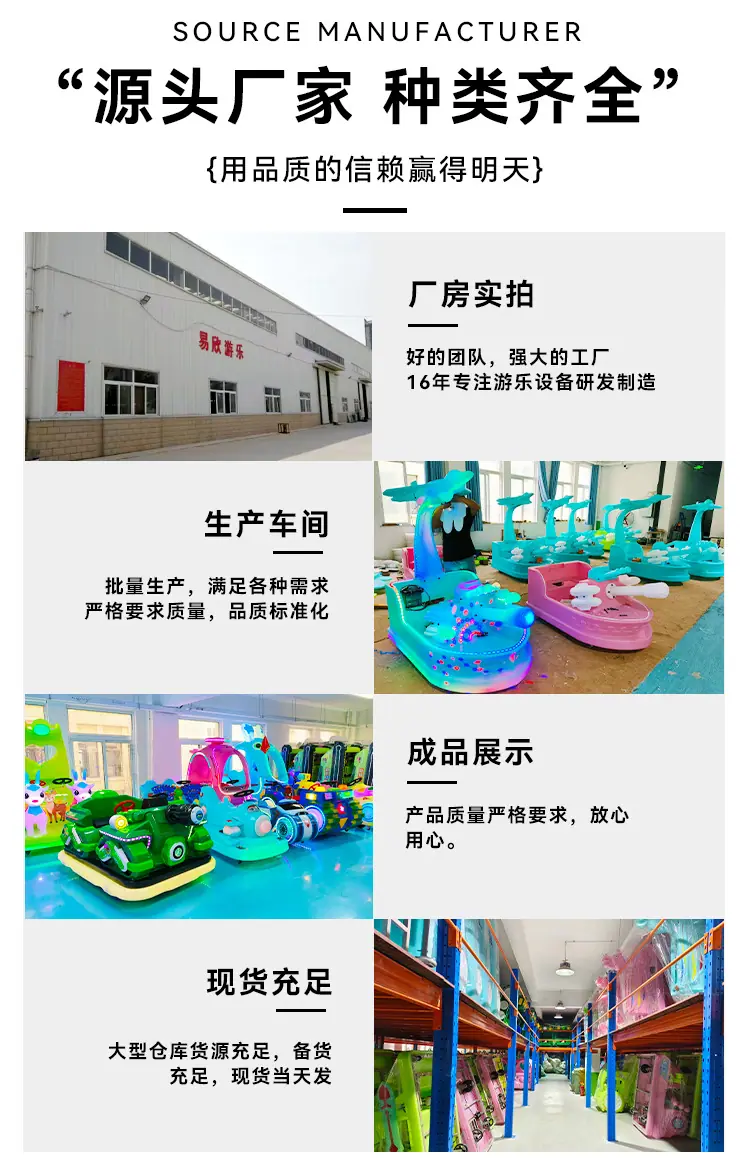 通用车子详情_02.jpg