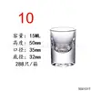 Vaso de Bala para Licores Vaso Desechable Copa Pequeña de Vino Taza de Yog para el Hogar Vaso de chupito Vaso para Tragar Set de Vasos para Licores Copa de Cóctel