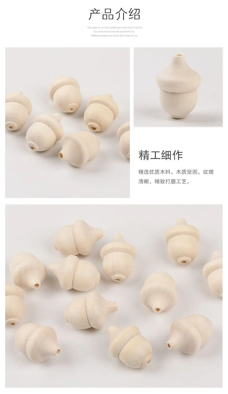 打孔木橡果_05.jpg