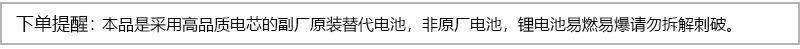 下单提醒1688-数码