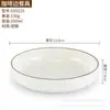 Melamina Liuyang Tazón para Verduras al Vapor Comercial Pequeño Especial Redondo Imitación Porcelana Comida Rápida Cantina Plato Plano Plástico