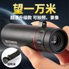 Telescopio Mini Transfronterizo para Niños 2000X24 Alta Potencia Alta Definición Día y Noche Telescopio para Teléfono Móvil Portátil para Exteriores