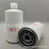 Filtro de Combustível Fs1212 Fabricante de Filtros Fornece Acessórios para Equipamentos de Máquinas de Engenharia