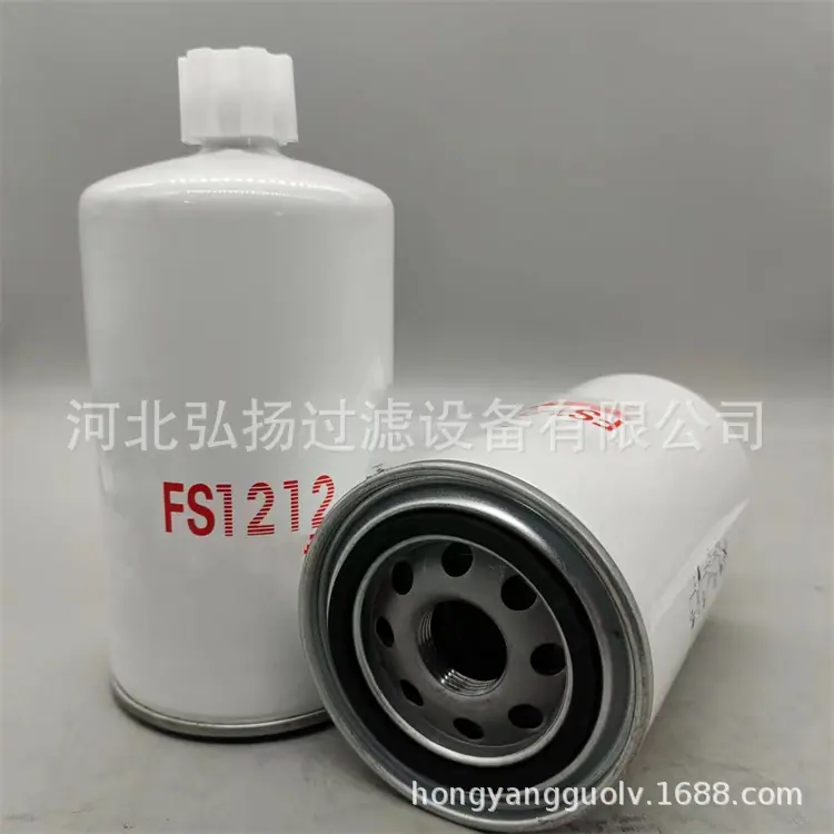 FS1212 (2)