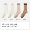 Calcetines de Seda Zhuji para Mujer, Calcetines de Media Pantorrilla, Estilo Ultradelgado de Primavera y Verano, Anti-Olor, Antibacterianos, Malla Transpirable, Calcetines Holgados al por Mayor