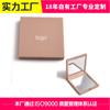 Fabricante de Shenzhen Espelho de Maquiagem Quadrado de Plástico Material ABS Espelho de Beleza Flip-Top Espelho Pequeno Portátil Dupla Face Personalização