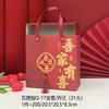 Nueva Caja de Dulces para Boda Estilo Chino y Estilo Occidental, Caja de Regalo Portátil Estilo Chino, Caja de Dulces para Boda China, No Requiere Plegado
