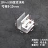 Liga de alumínio de vidro Grampo divisória canto fixo clipe Display Cabinet Glass Connection Clip Clip Laminado não perfurado Combinação Clip