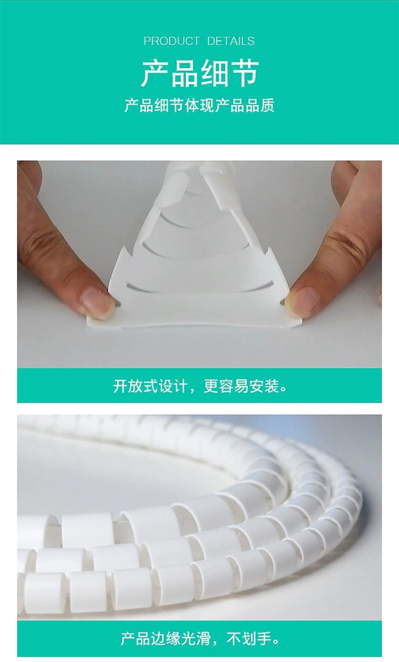 国铁-包线管-详情_09