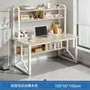 Mesa e estante tudo-em-um mesa de estudo escrita para estudantes quarto casa mesa de computador de mesa adulto simples estudante do ensino fundamental