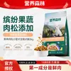 Alimento Forestal Nutritivo para Perros 2kg Algodón de Carne Arcoíris para Perros Adultos, Cachorros, Perros Pequeños, Teddy, Bichón, Corgi Comida para Perros