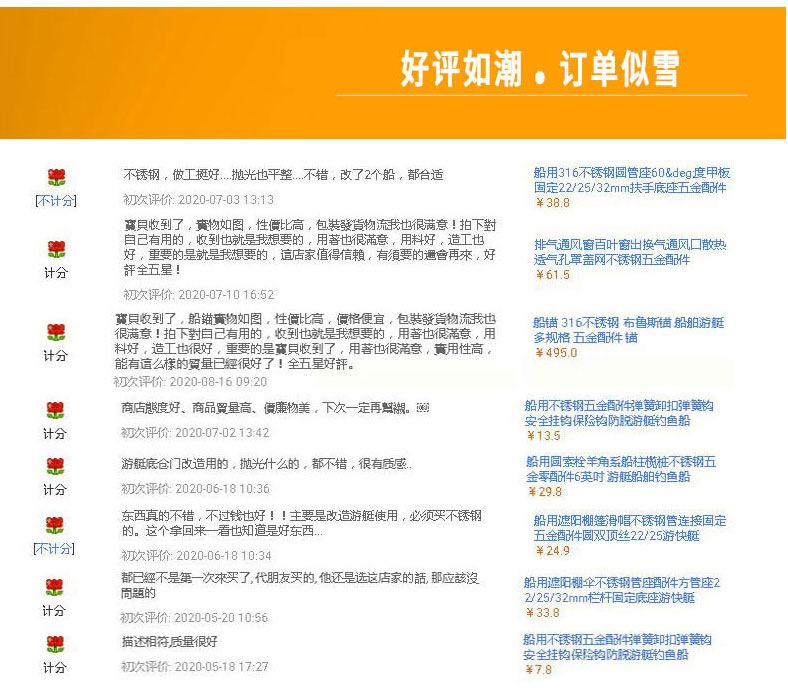 公司信息6